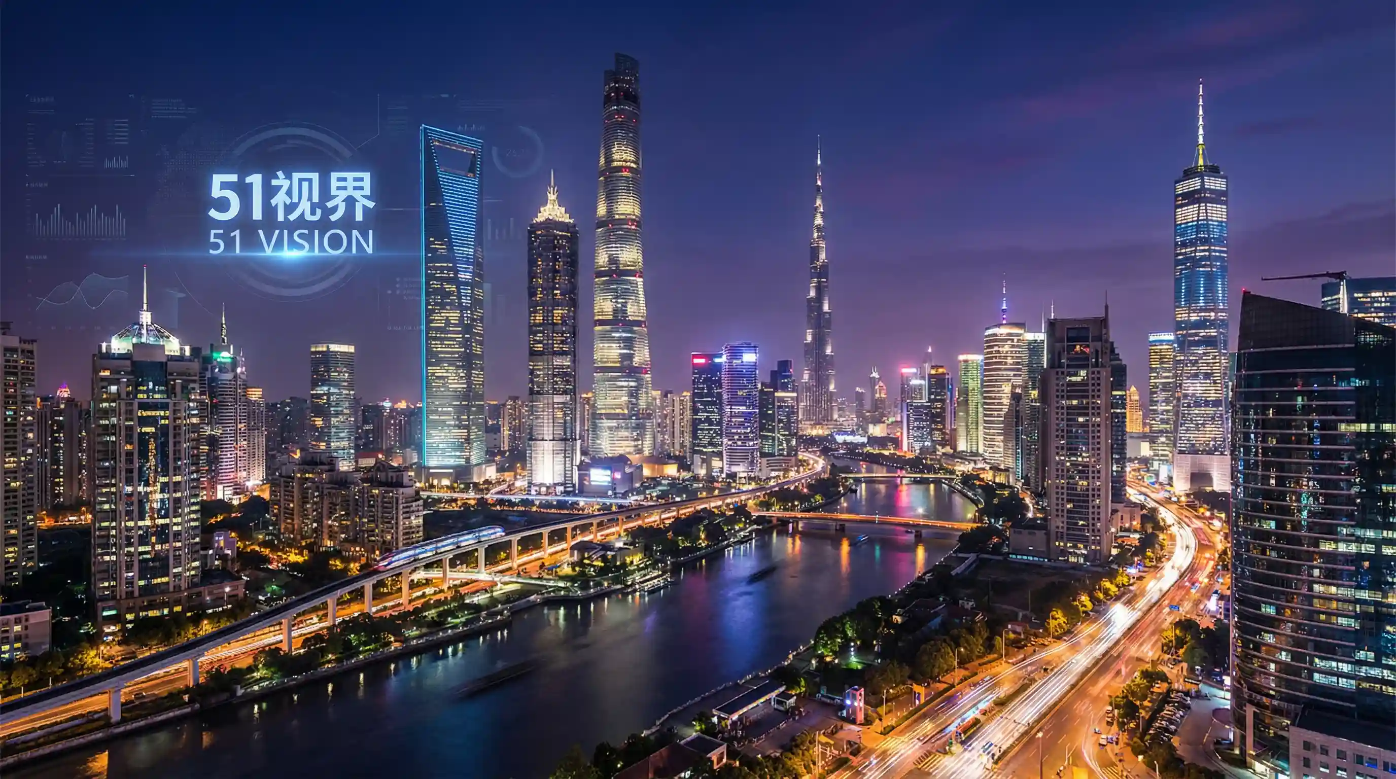国际金融中心城市夜景 - 金刚杵大战肉莲花视频 关注全球经济